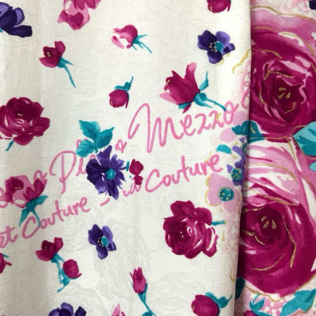 きょんちゃんNo.85 ジュニア　　着物セット　　　メゾピアノ