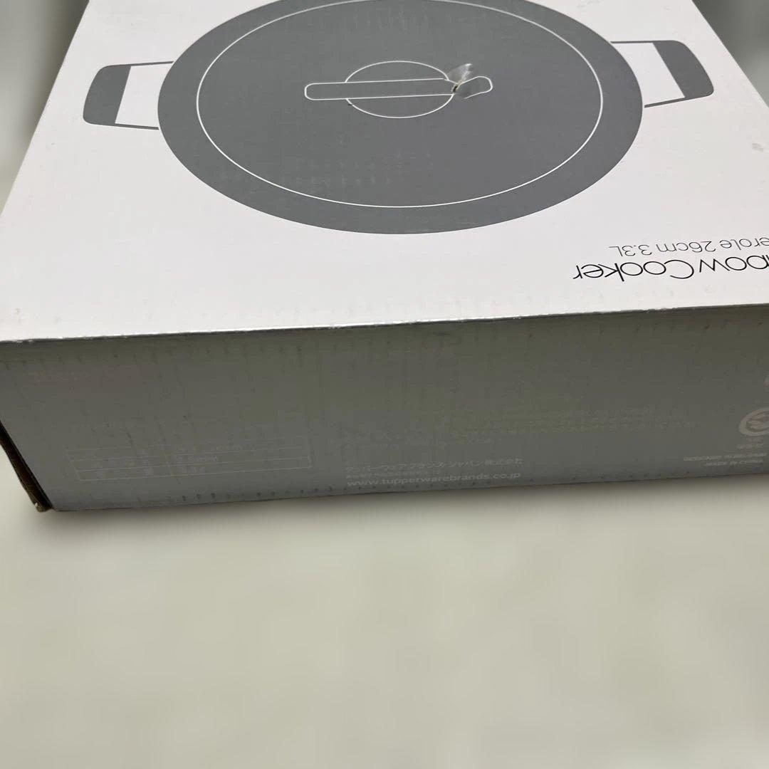 タッパーレインボープレミアム26センチ浅鍋