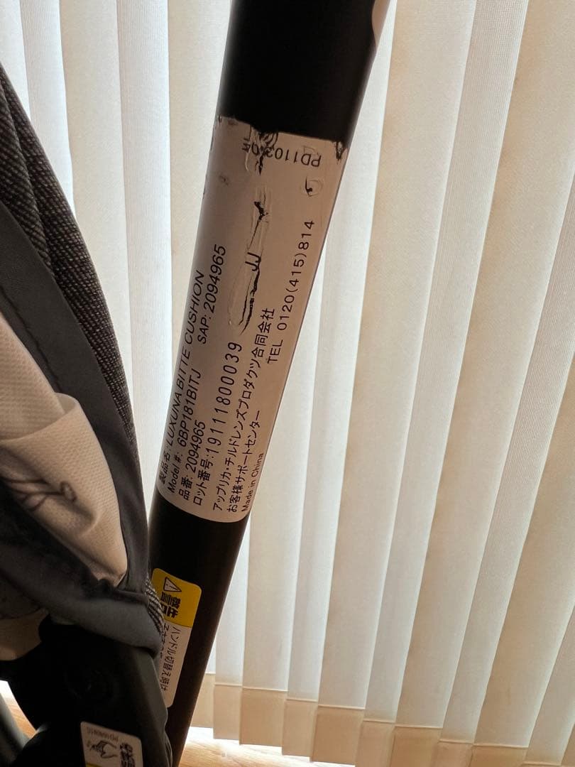 美品Aprica ラクーナビッテクッション A型 両対面 1ヶ月〜 軽量