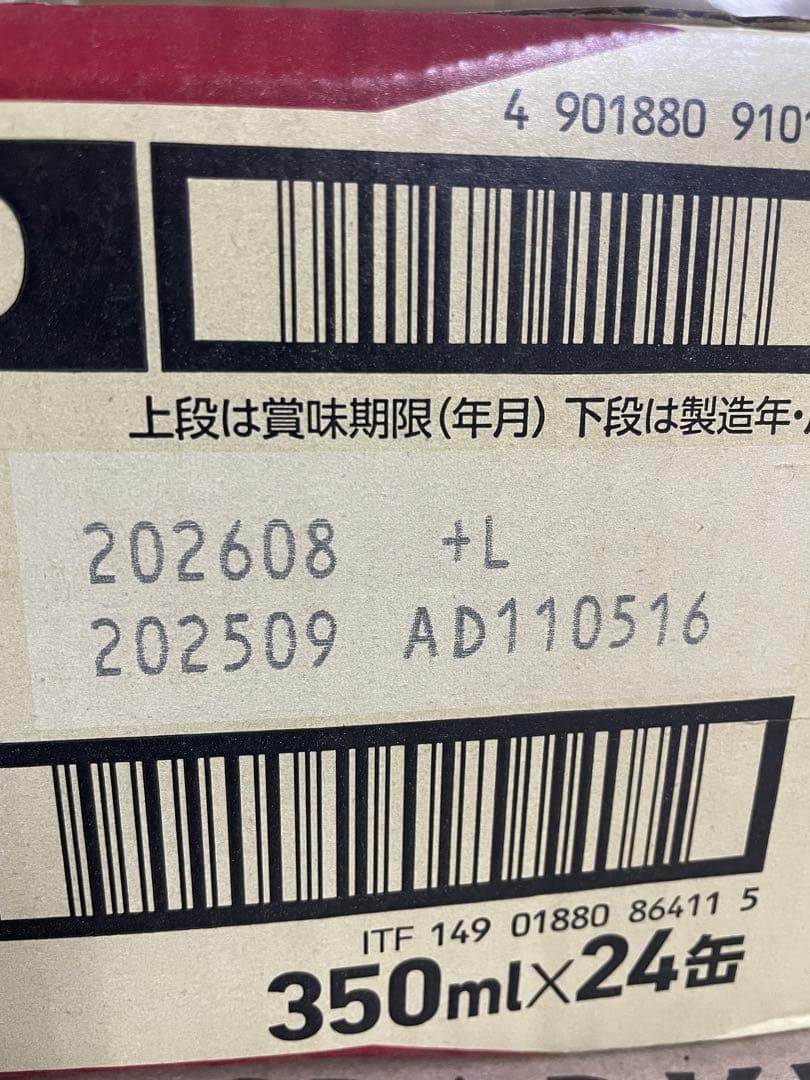 サッポロ　ラガービール350ml 48缶（2ケース）