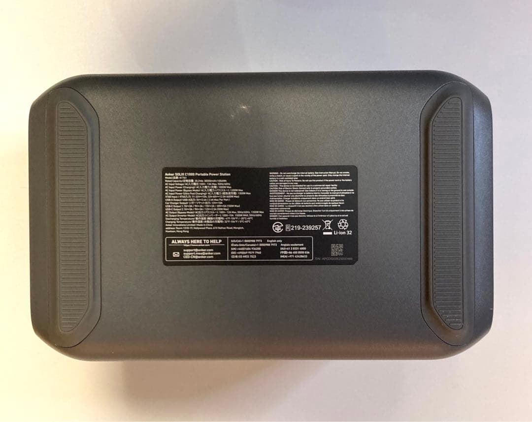 グッティムAnker Solix C1000 ポータブル電源　1056Wh