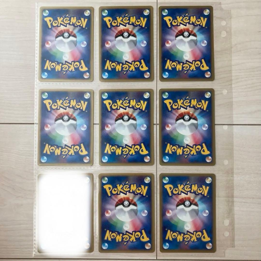 ポケモンカードe 拡張パック第二弾　地図にない町　1st Edition