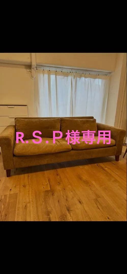 TRUCK FURNITURE FK SOFA☆3-SEATER ☆グリーン