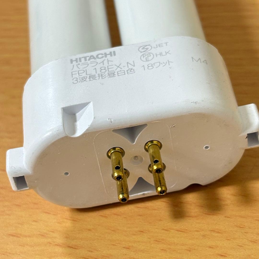 HITACHI パラライト 18ワット FPL18 EX-N DK 未使用20個