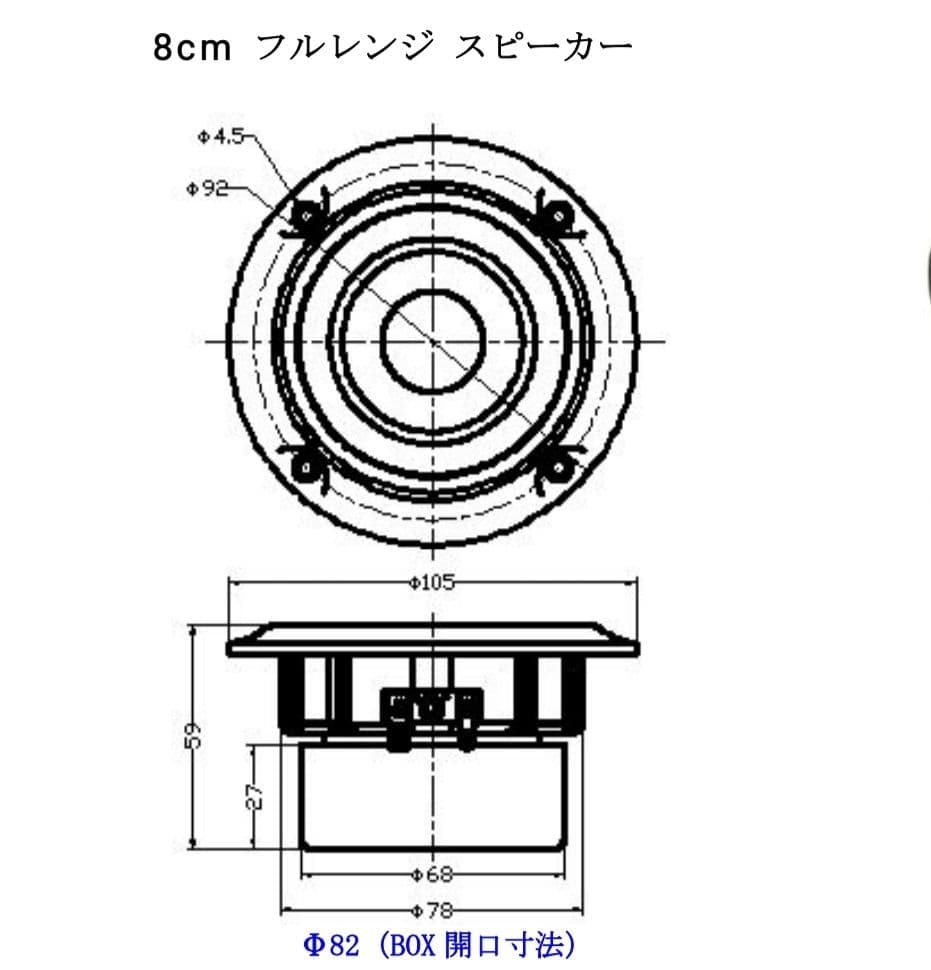 新品未使用　パークオーディオ　DCU-F101W スピーカー 6Ω 20W　ペア
