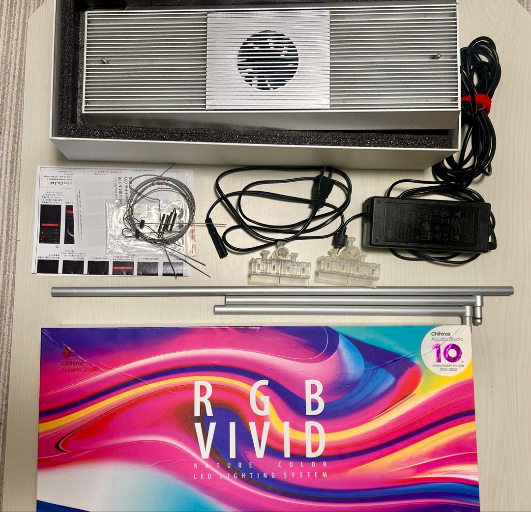 Chihiros RGB VIVID2 シルバー