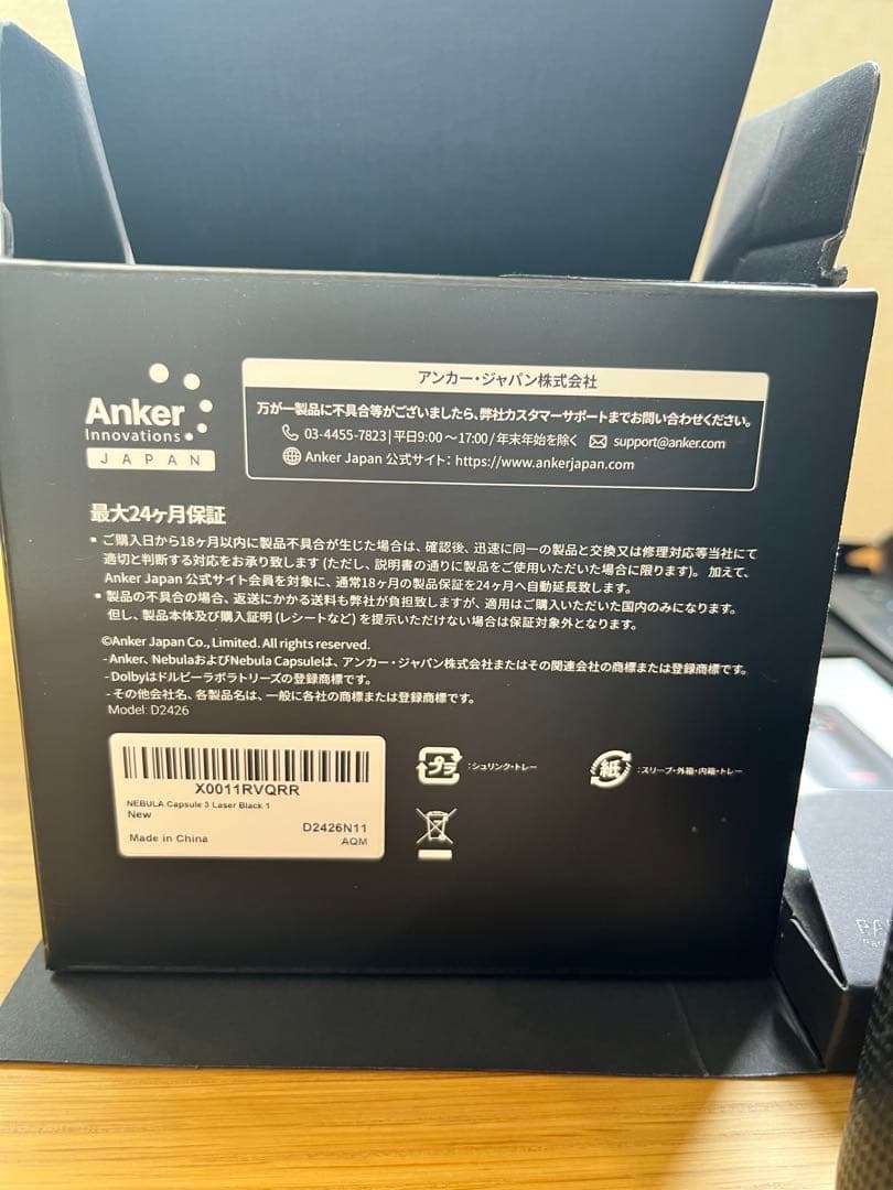 プロジェクター Nebula capsule 3 laser