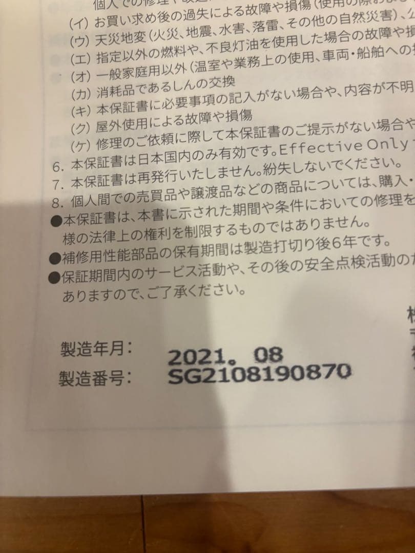 new Alpaca TS-77JS-C ストーブ 収納バッグ付き