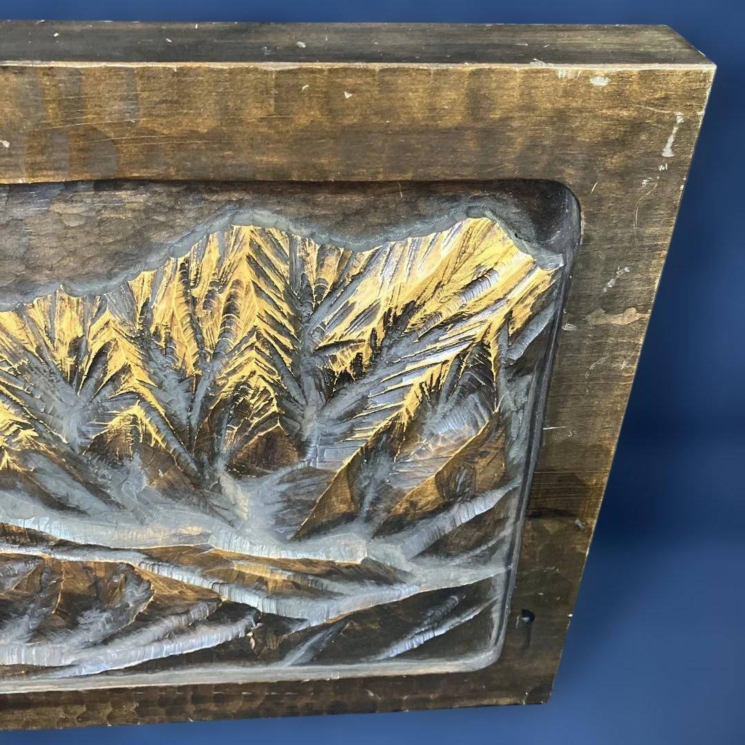 木彫　高橋貞夫　「鹿島槍ヶ岳」　日展会員