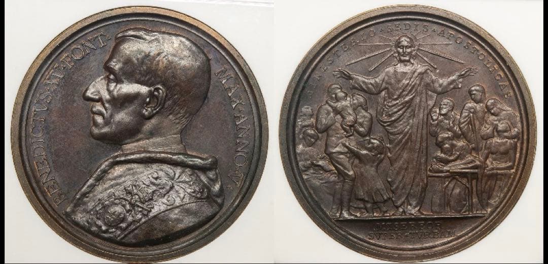 廉価出品❗️ヴァチカン　ベネディクトス 15世ブロンズメダル