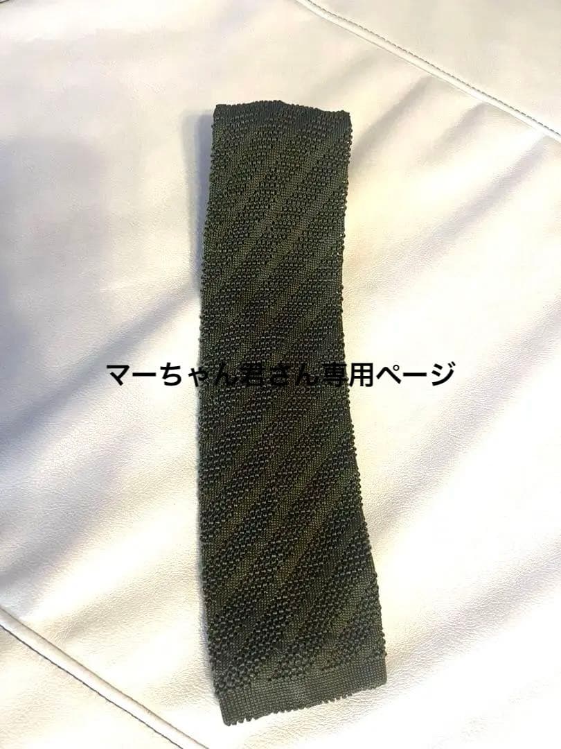 極美品　HERMES ニットネクタイ