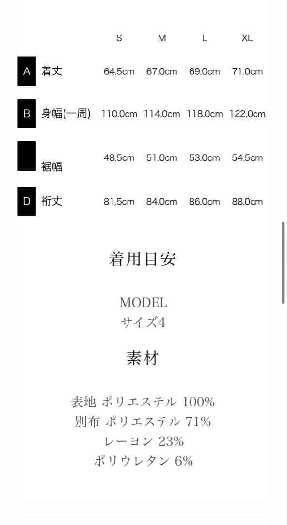 未使用✨TFW49 ハーフジップジャケット ホワイト