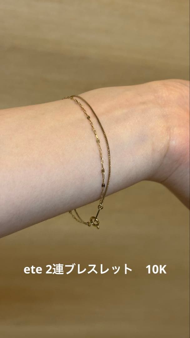 ete ブレスレット　10K