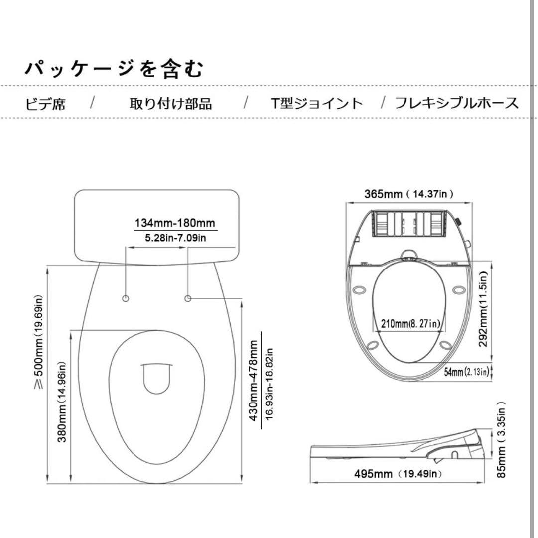 電源不要 シャワートイレ 洗浄便座 水洗浄便座 水圧式 非電源式 簡単
