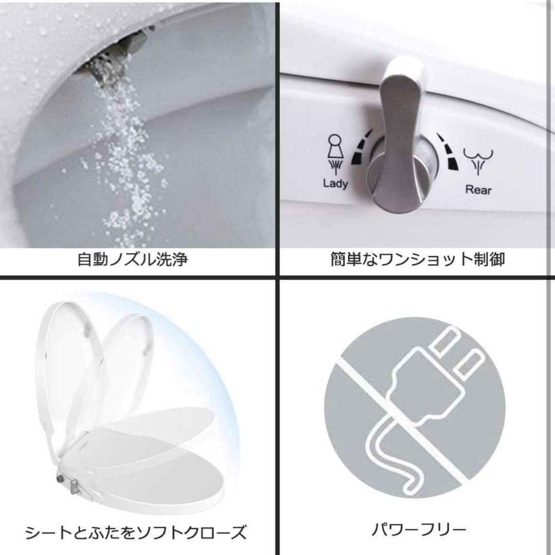 電源不要 シャワートイレ 洗浄便座 水洗浄便座 水圧式 非電源式 簡単
