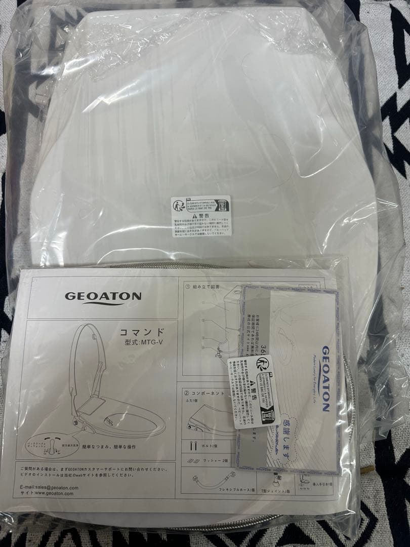 電源不要 シャワートイレ 洗浄便座 水洗浄便座 水圧式 非電源式 簡単