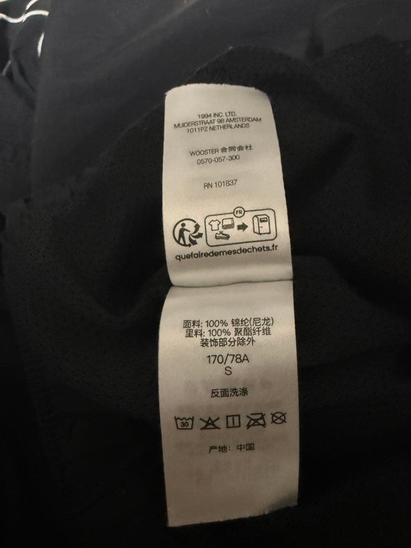 Supreme ナイロンパンツ