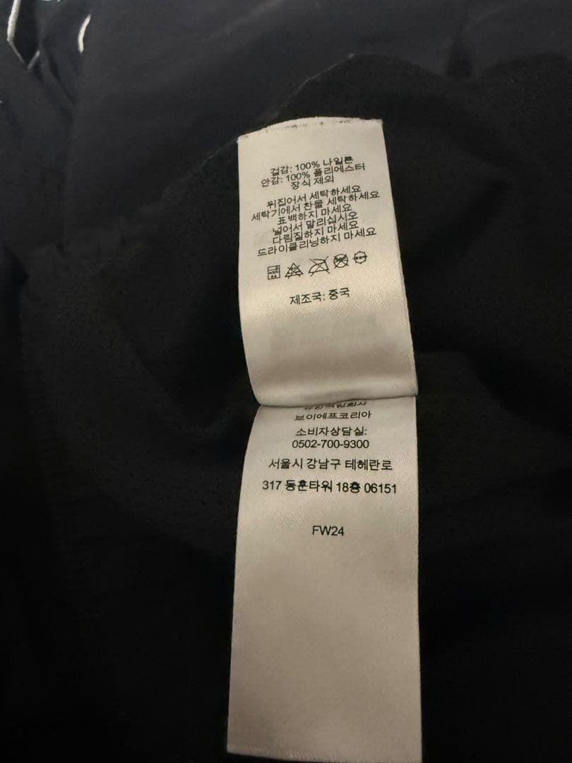 Supreme ナイロンパンツ