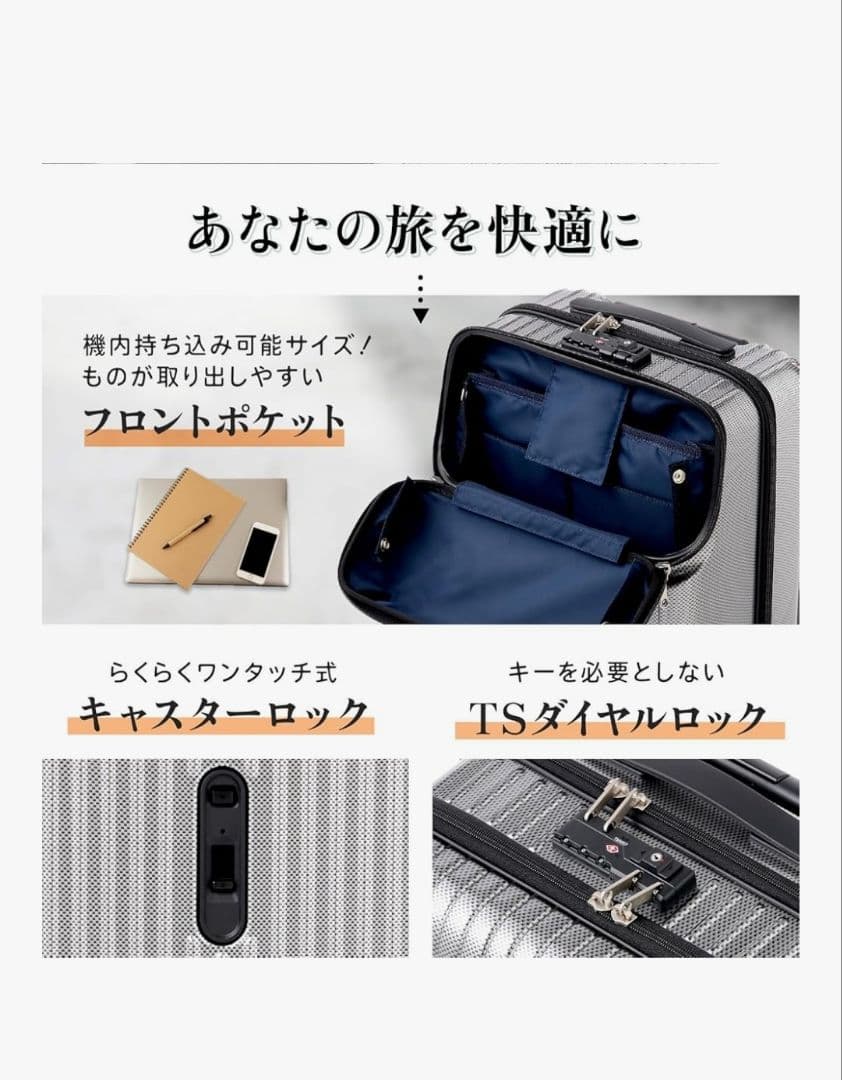 ACE/エース フロントポケット付スーツケース 34L ユニセックス