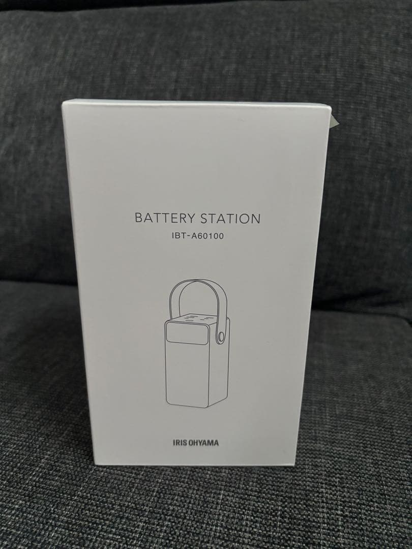 アイリスオーヤマ バッテリーステーション IBT-A60100 W ホワイト
