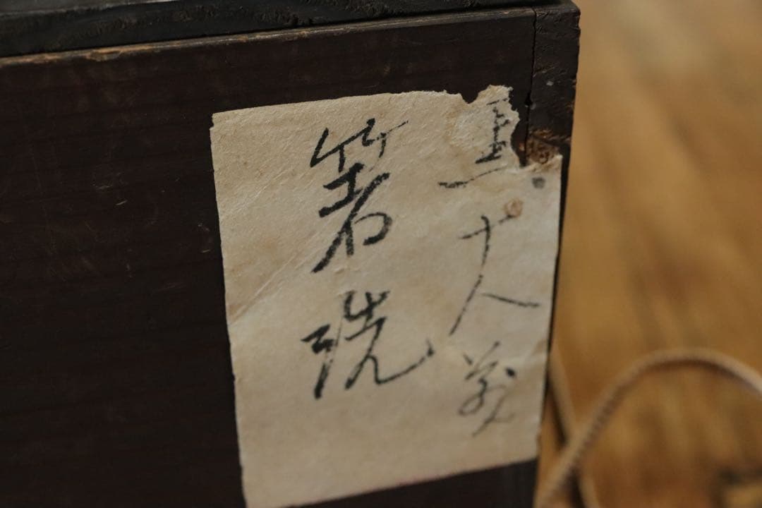 ［漆塗］蓋付お椀　10組セット(箸洗)