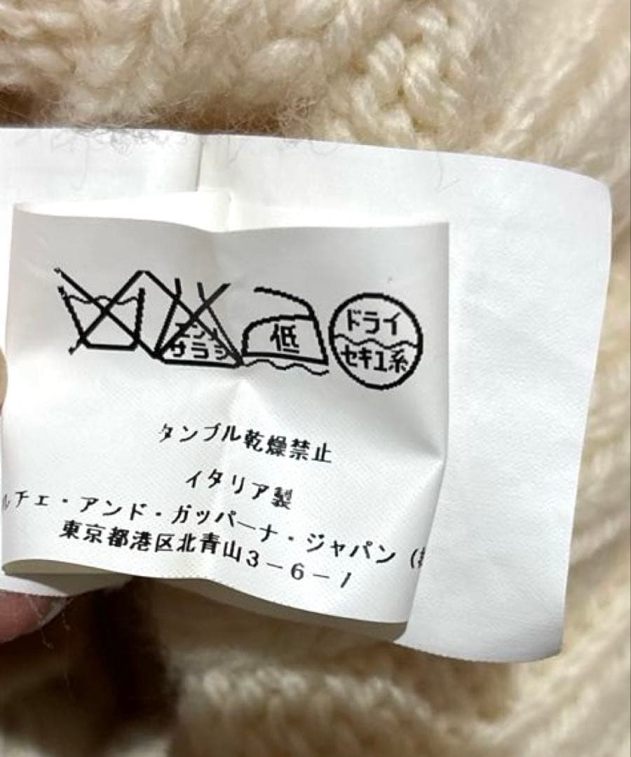 D&G ドルチェアンドガッパーナ　セーター