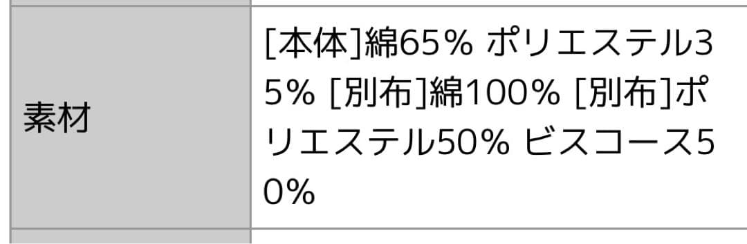 Weekend MaxMara 2wayリバーシブルテクニカルトレンチ 38