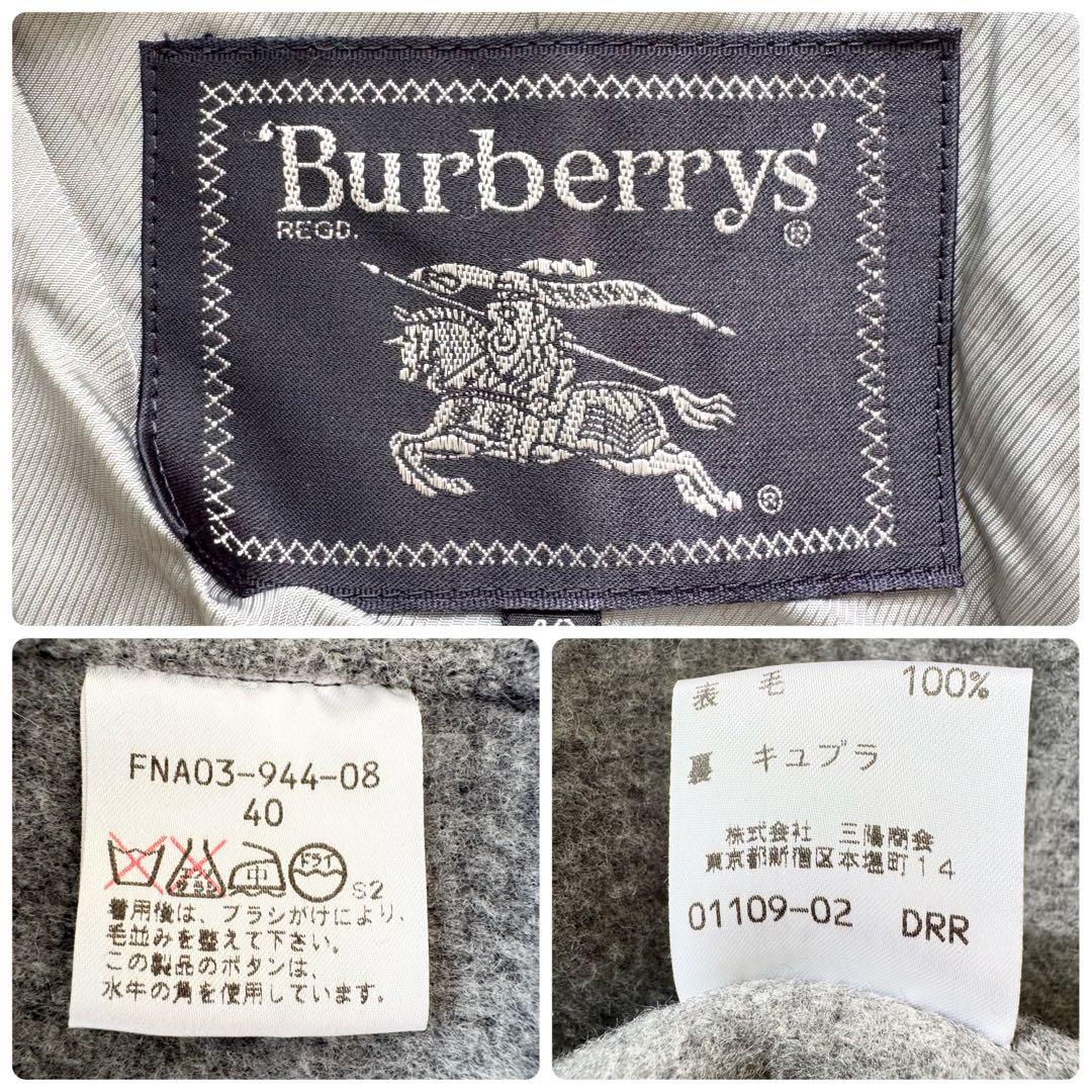 【美品】BURBERRY バーバリー リバーコート ロング フード グレー