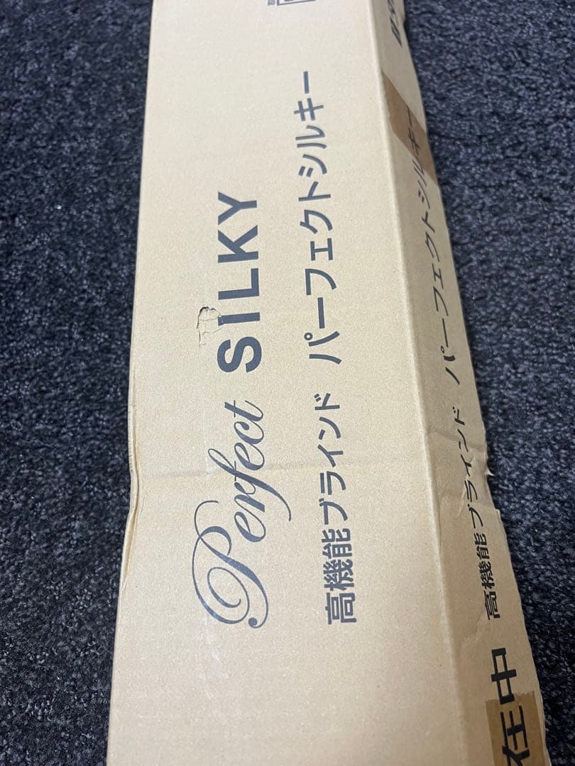 タチカワブラインド パーフェクトシルキー木目調