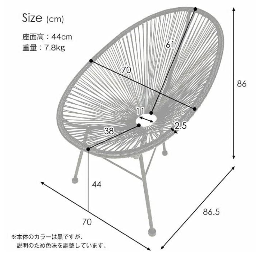 【タンスノゲン】ラウンジチェア