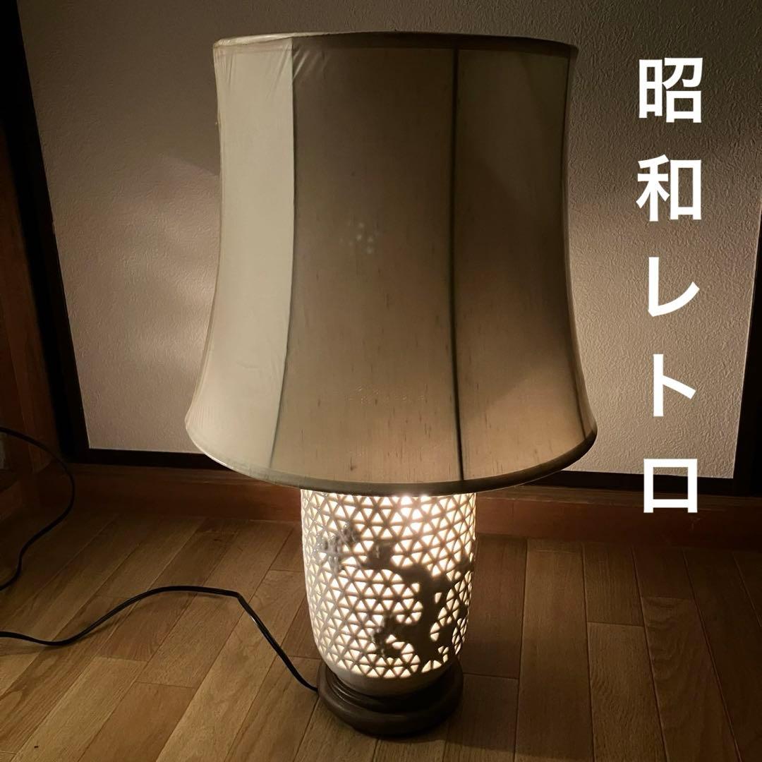 昭和レトロ　ランプ　陶器　アンティーク　照明