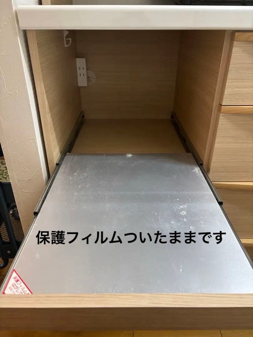 Pamouna パモウナ 食器棚 WFシリーズ WFR-1000R