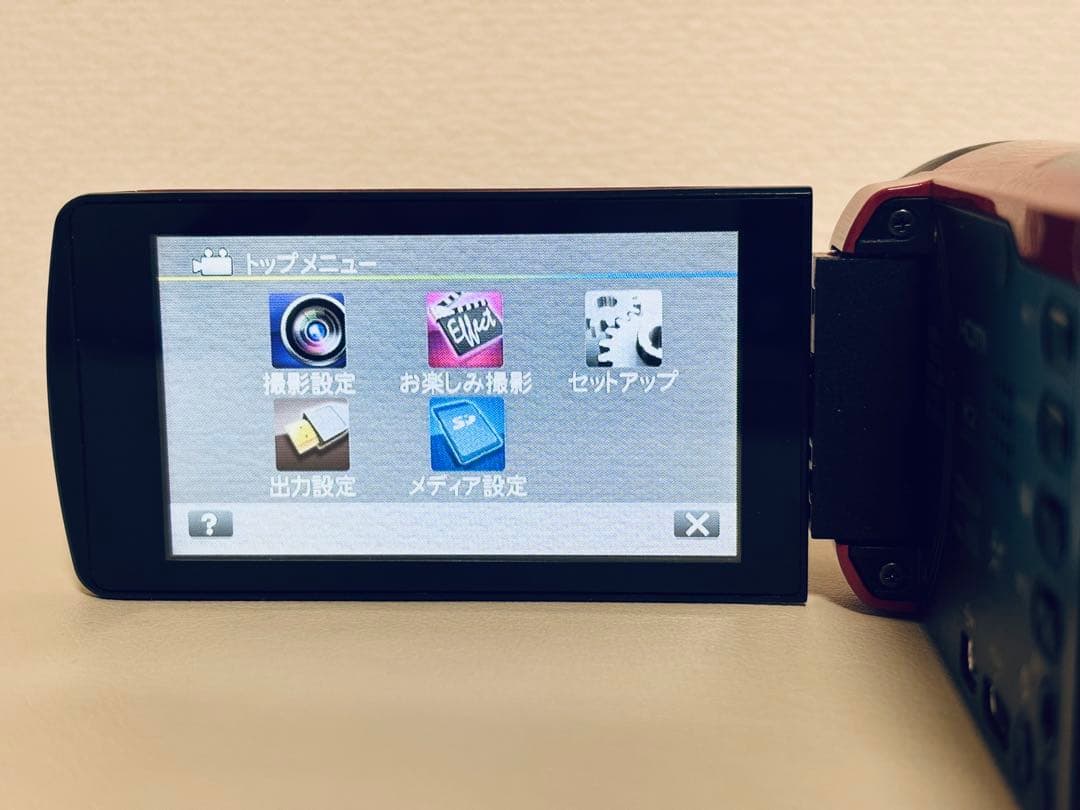 Victor Everio GZ-E700-R フルハイビジョン