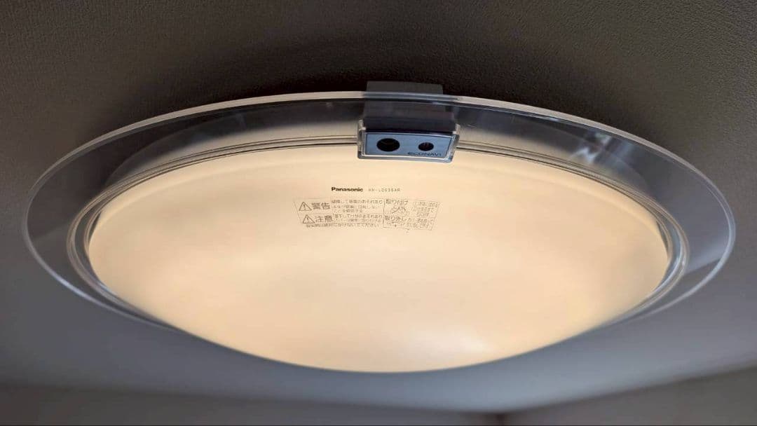 Panasonic HH-LC636AR シーリングライト 2014年製品