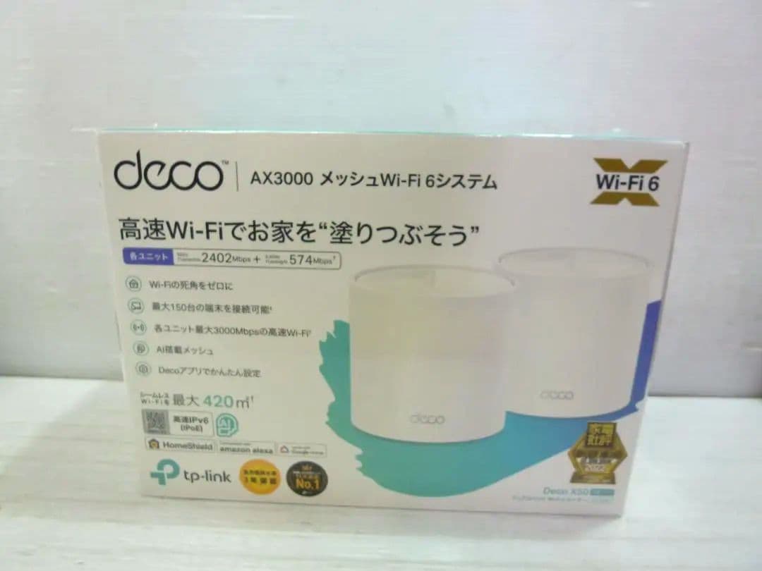 TP-Link Deco X50 AX3000 メッシュWi-Fi ルーター