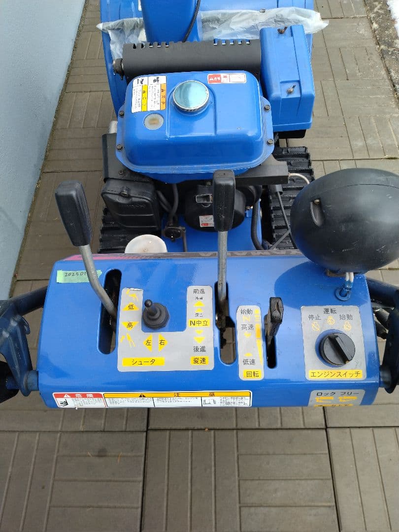 YAMAHA ヤマハ 除雪機 YT660ED 整備済み