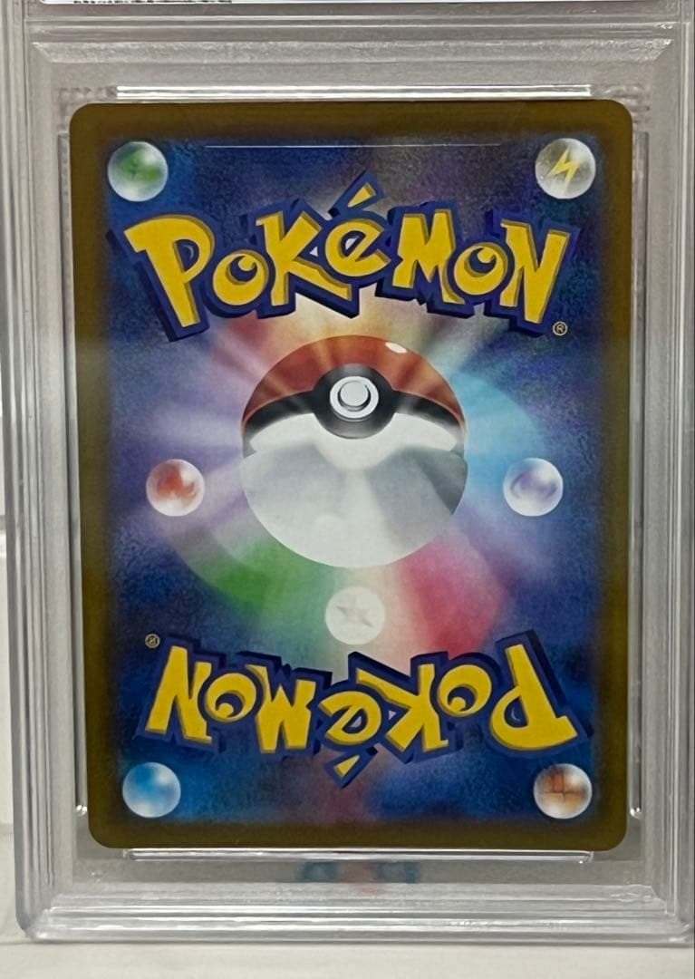 【期間限定値下げ中】ポケモンカード　ニンフィアvmax SA PSA10 HR