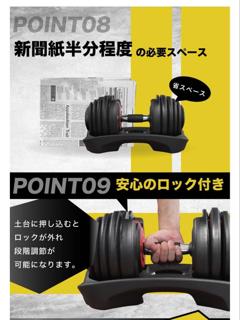 ダンベル　BARWING24 新モデル　BW-NKHDB-24-GR 24kg①