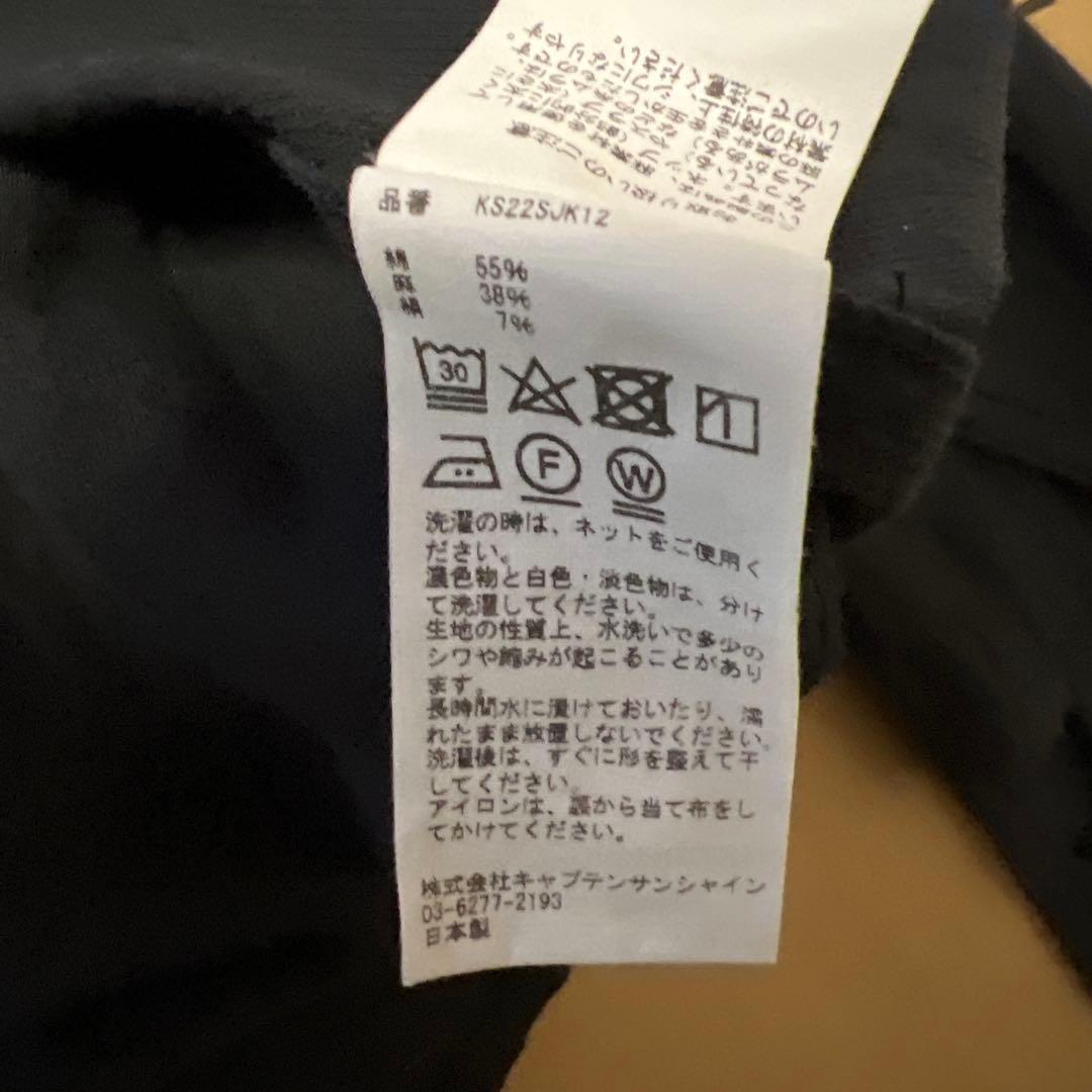 ジャケット・アウター KAPTAIN SUNSHINE Field Shirt Jacket