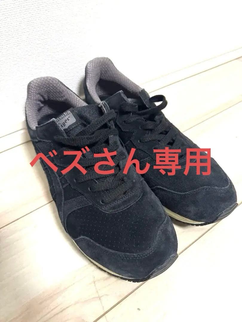 Onitsuka Tiger(オニツカタイガー) TIGER ALLYスニーカー