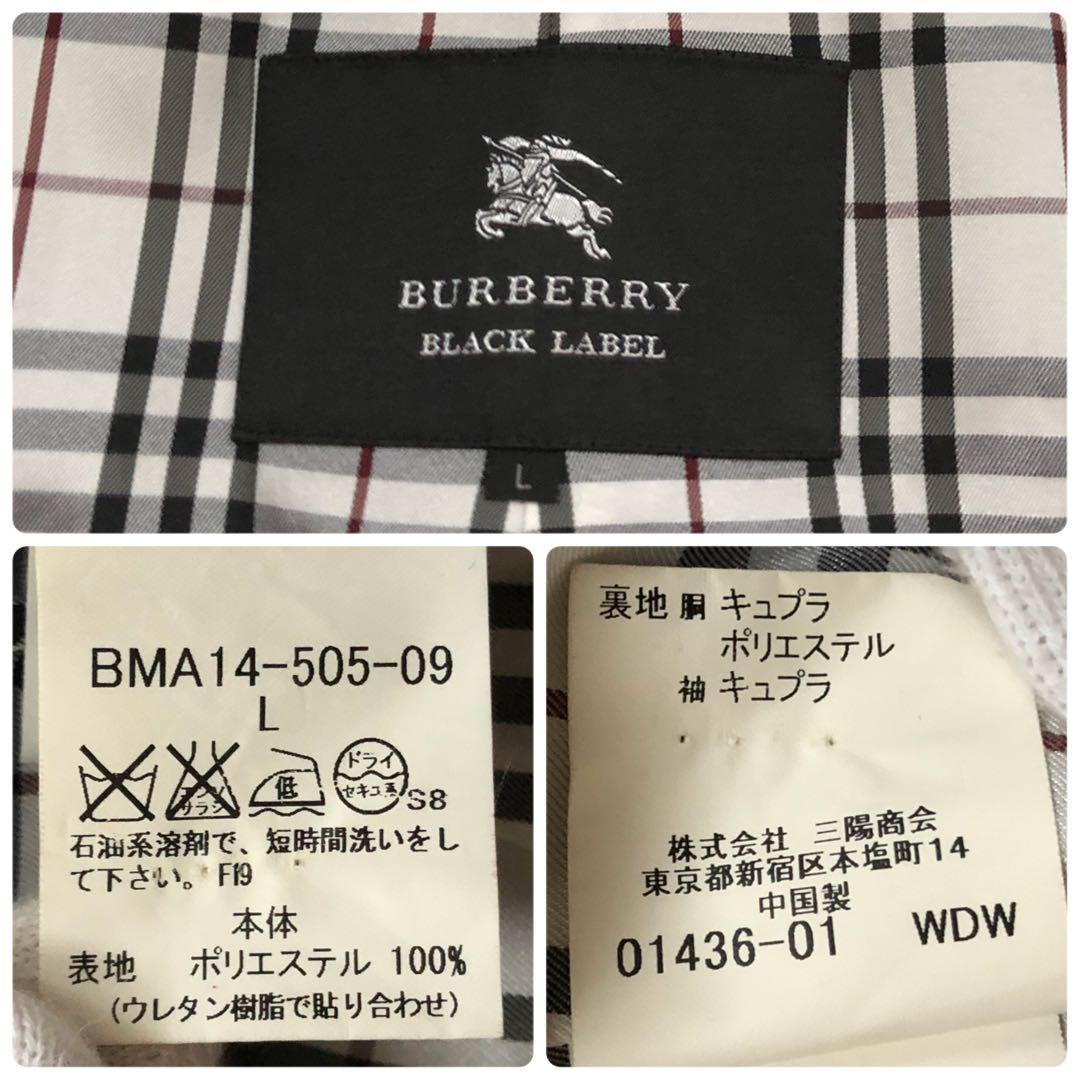 2way✨ライナー付　バーバリーブラックレーベル　トレンチコート チェック L