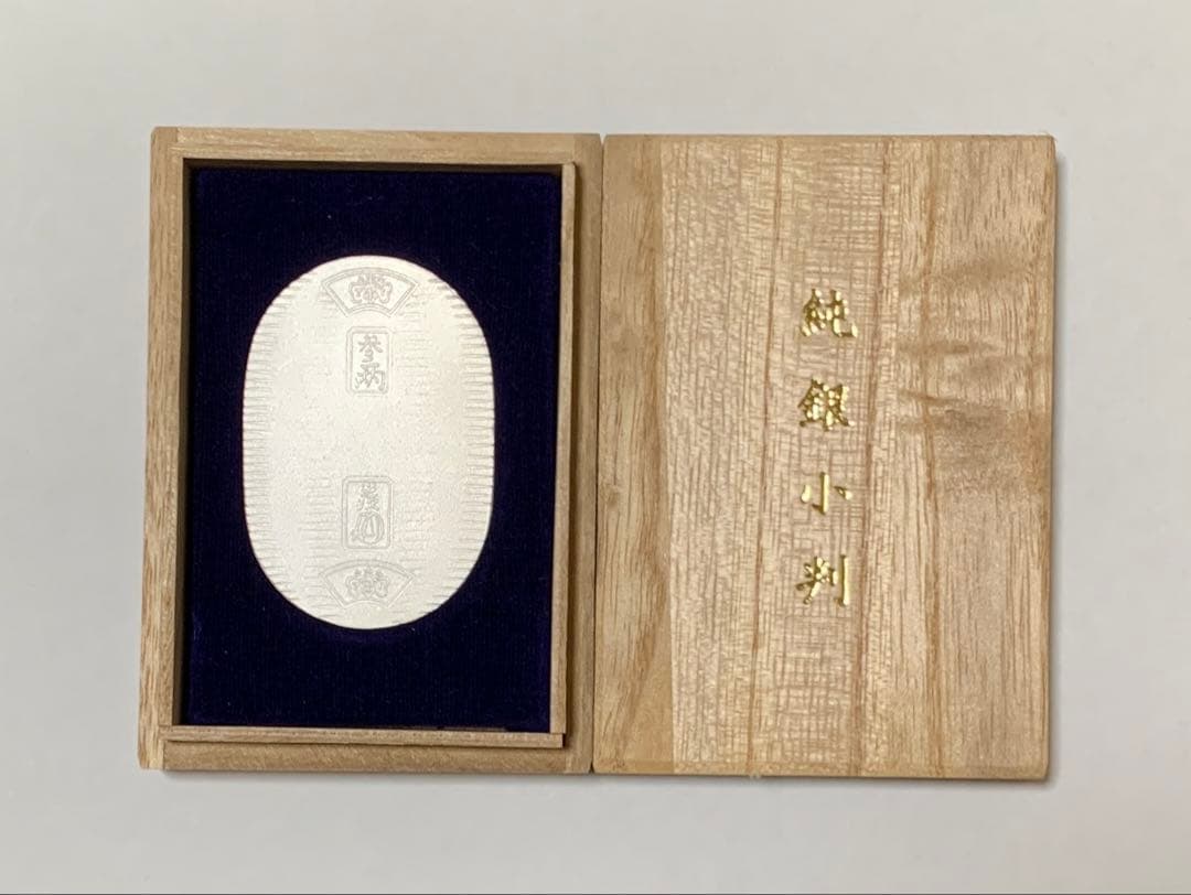 佐川急便 純銀小判 木箱入り