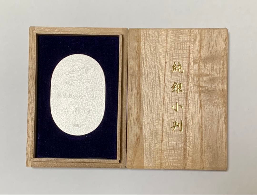 佐川急便 純銀小判 木箱入り