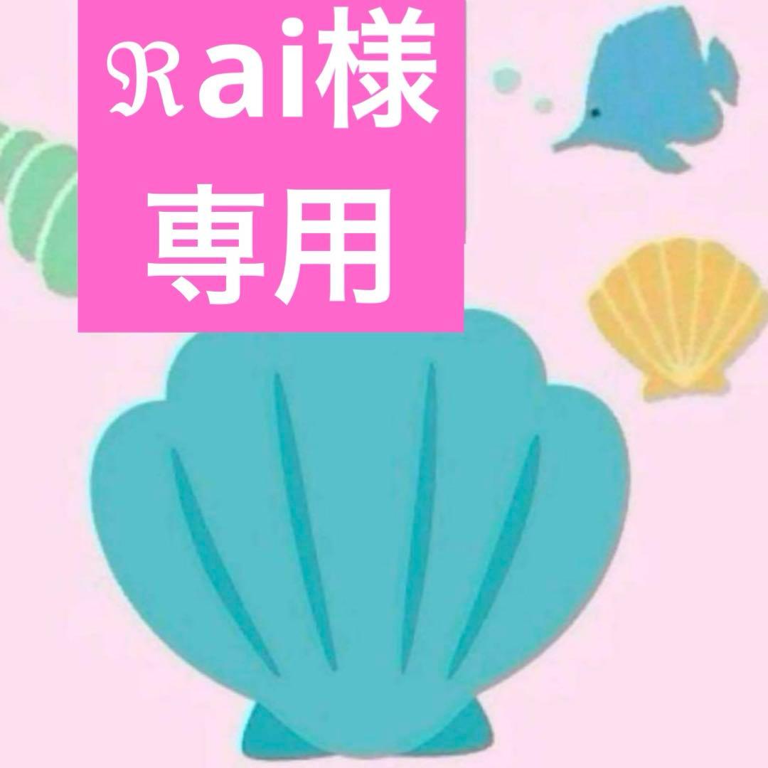 ℜ﻿ai　アリエル　風　町娘　ウィッグ