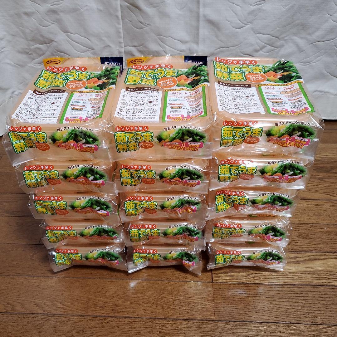 茹でうま野菜　15個　まとめて　容器　料理　蒸し　温め　岩崎工業(株)　日本製