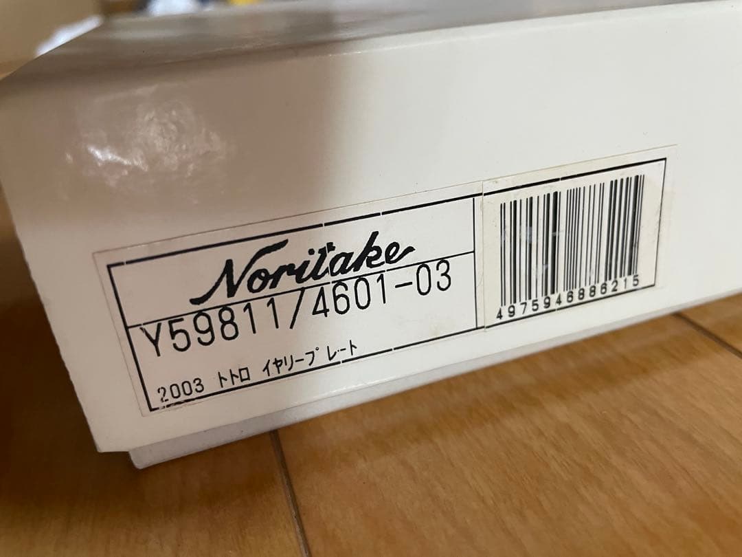 【未使用品、希少】ジブリ　となりのトトロ　イヤリープレート　2003年