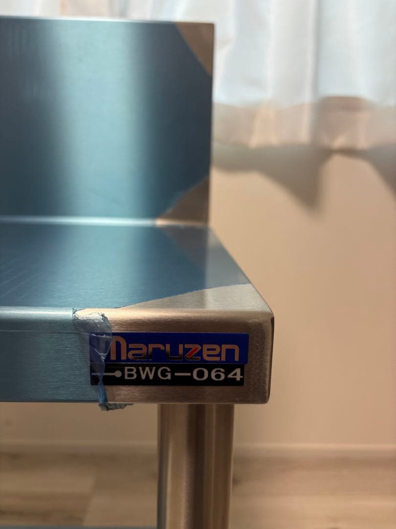 Maruzen ステンレス作業台