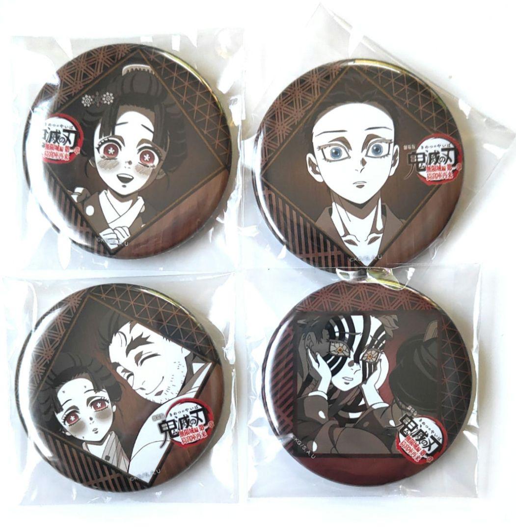 鬼滅の刃 ダイニングランチョンマット、ポストカード 狛治、恋雪、慶蔵、無惨21点