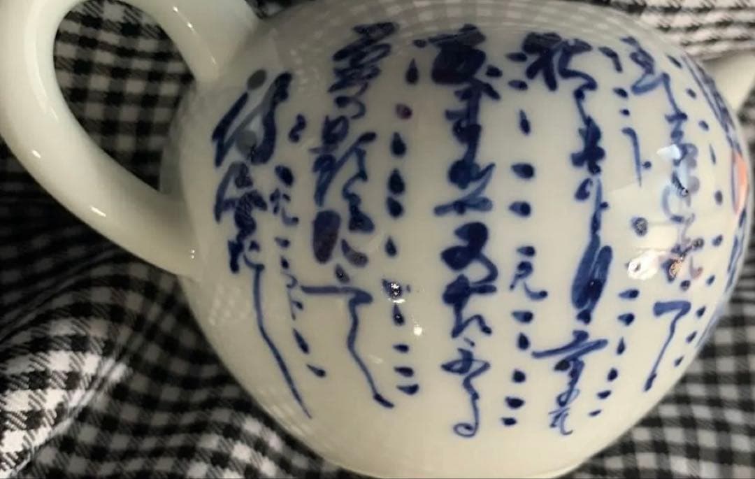 染付　煎茶瓶　急須　茶器