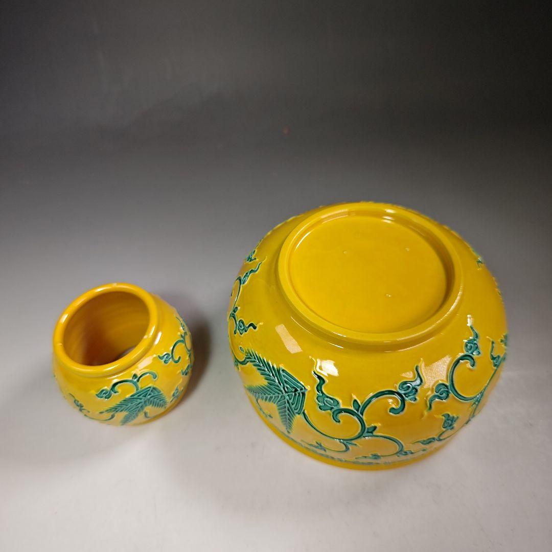 イ471 皆具『粟田焼　岡田佳山』『黄交趾　松唐草　皆具　共箱』茶道具